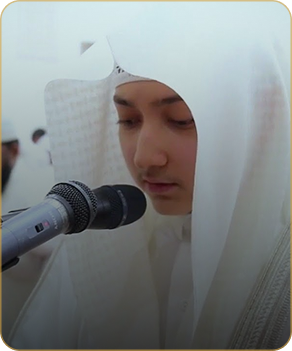 Sheikh Al-Amin Al-Nahum